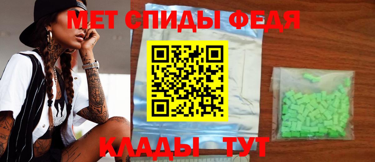 Курчалой  АМФ 98%  Амфетамин  Вход с VPN 