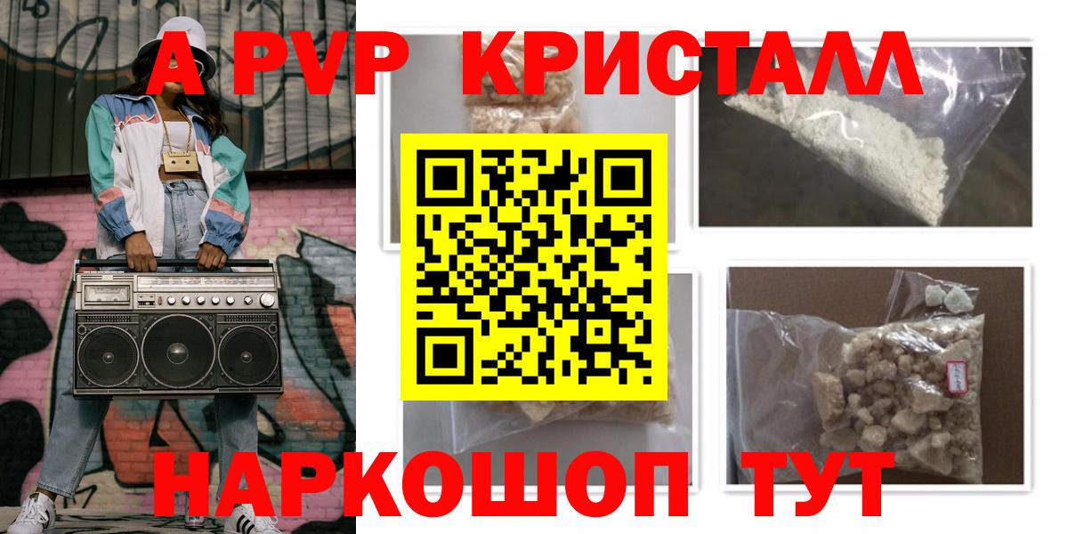 ГАШ Курчалой