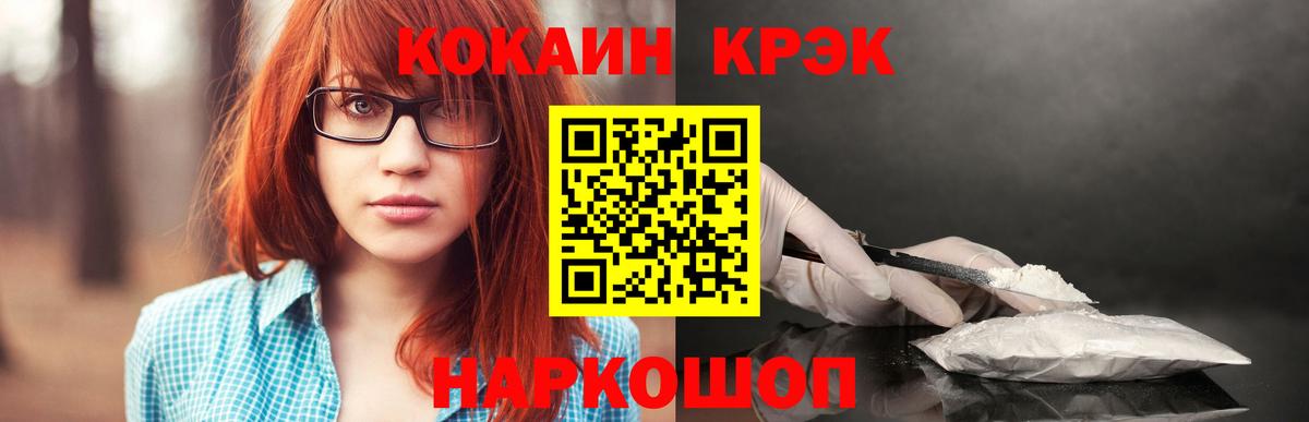 COCAIN Боливия Курчалой