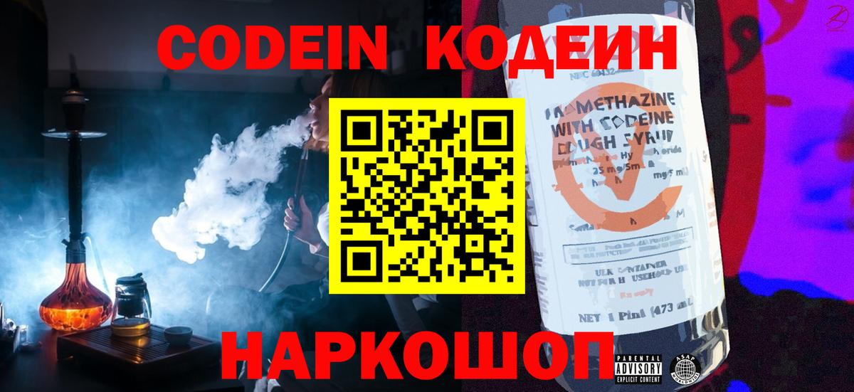 Каннабис  Вход с VPN  Мефедрон кристаллы  Курчалой  Гашиш 
