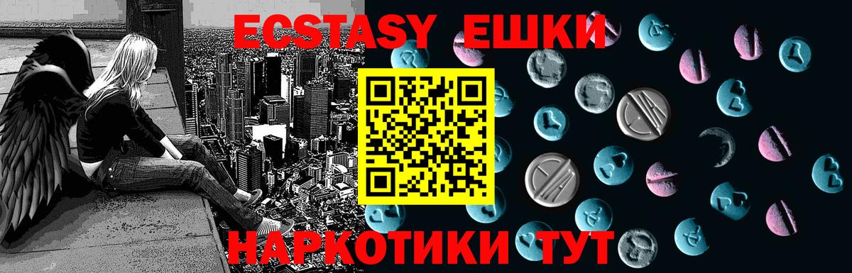 дарк нет формула  Ecstasy бентли  ЭКСТАЗИ MDMA  Вход с VPN  Курчалой  Экстази 