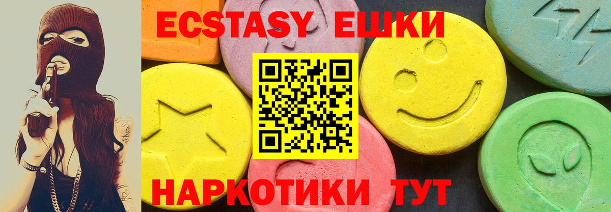 Ecstasy Philipp Plein Курчалой