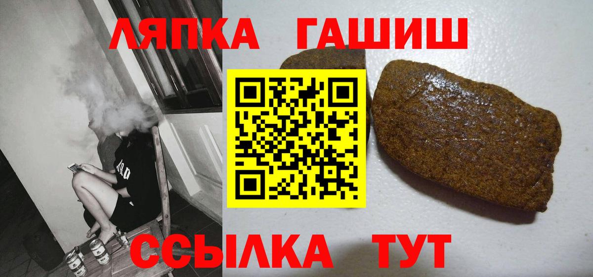 ГАШ индика сатива  ГАШИШ хэш  Гашиш  Курчалой  Вход с VPN 