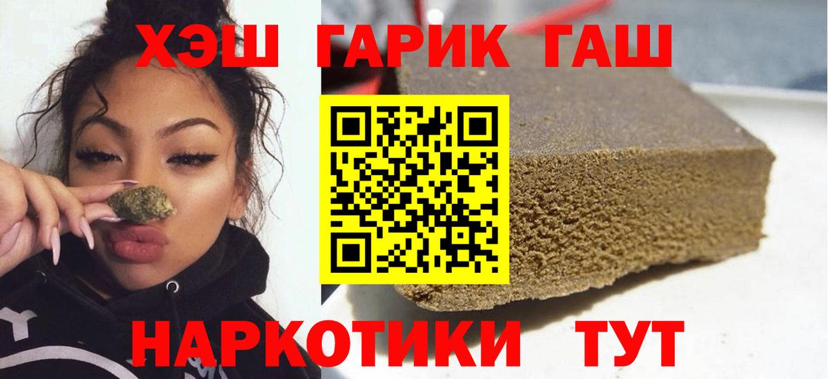 Гашиш VHQ Курчалой