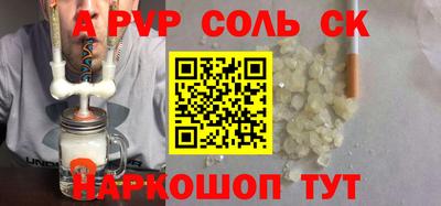 прущие крисы Бугуруслан