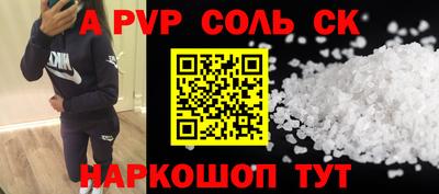 крисы Набережные Челны
