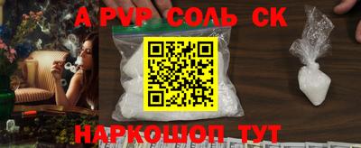 Альфа ПВП Будённовск