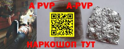 Альфа ПВП Будённовск