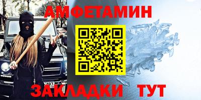 Альфа ПВП Будённовск