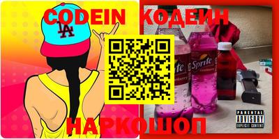меф Назарово