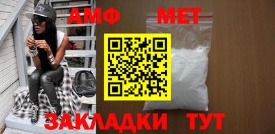 Альфа ПВП Будённовск
