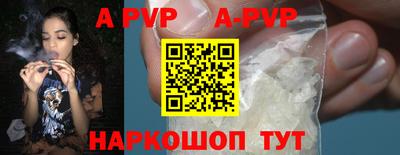 Альфа ПВП Будённовск