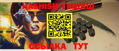 прущие крисы Бугуруслан