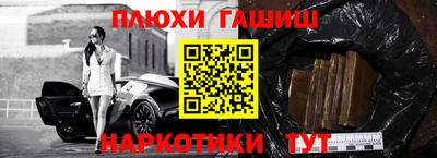 прущие крисы Бугуруслан