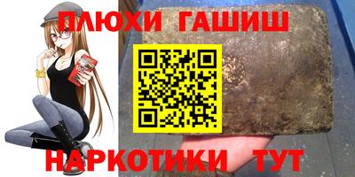 прущие крисы Бугуруслан