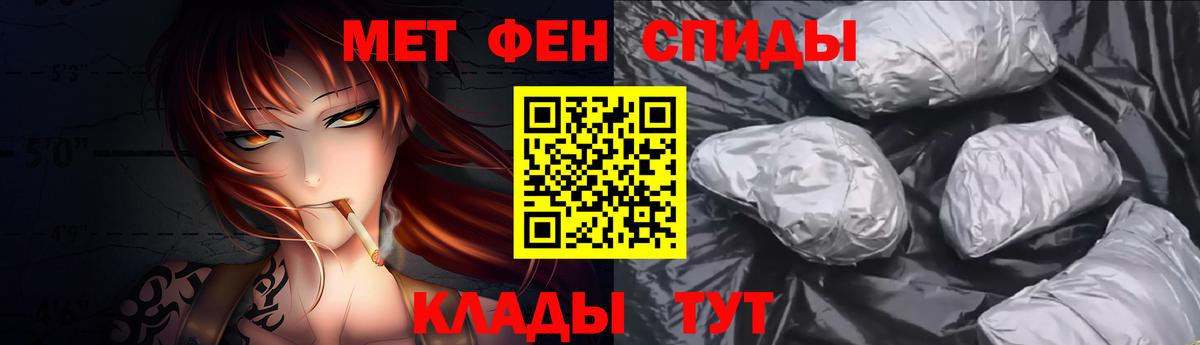 Первитин мет Курчалой
