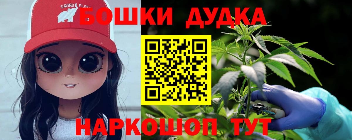 МАРИХУАНА индика Курчалой