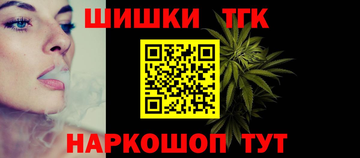 МАРИХУАНА White Widow  Каннабис MAZAR  Курчалой  Вход с VPN  Канабис THC 21% 